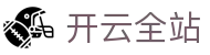 开云全站 - 开云APP应用中心与赛事资料 - 腾讯